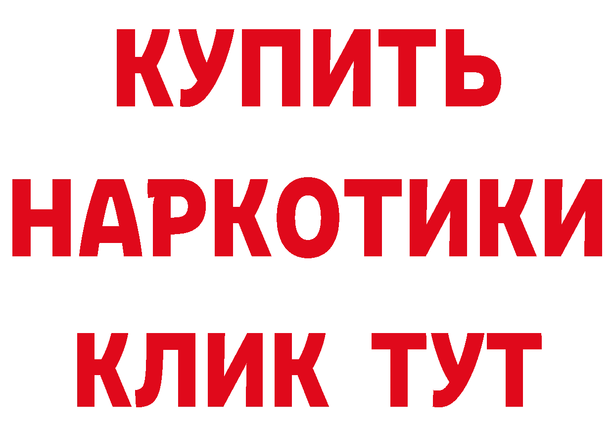 Альфа ПВП СК КРИС ONION маркетплейс ОМГ ОМГ Билибино